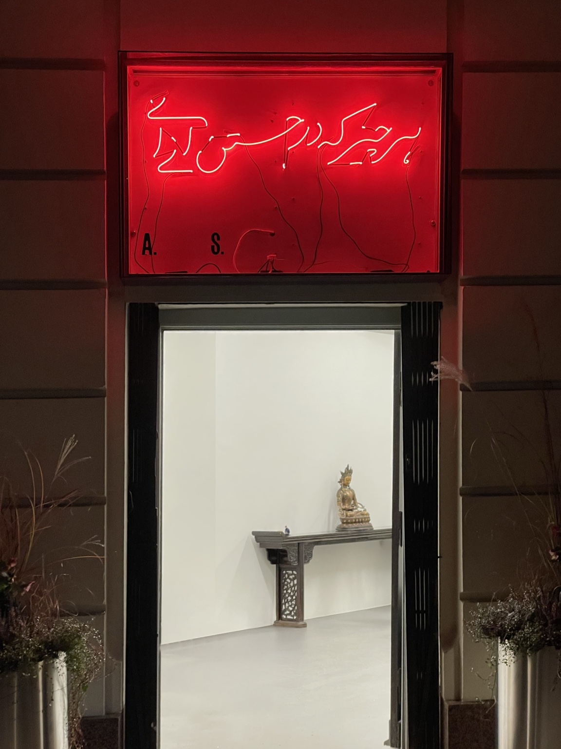 What you seek is seeking you